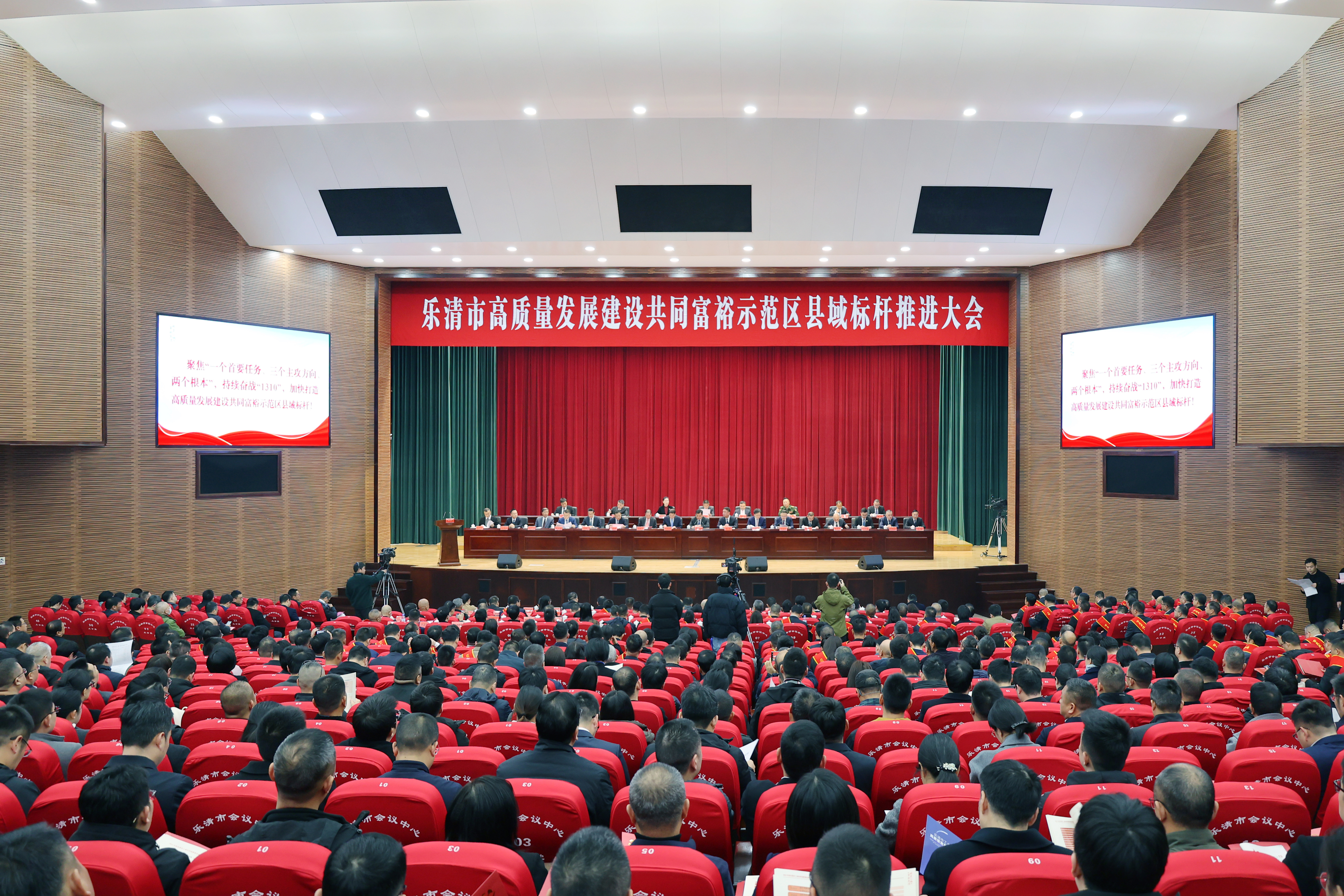 樂(lè)清新春第一會(huì)，天正榮膺多項(xiàng)國(guó)家級(jí)政府嘉獎(jiǎng)