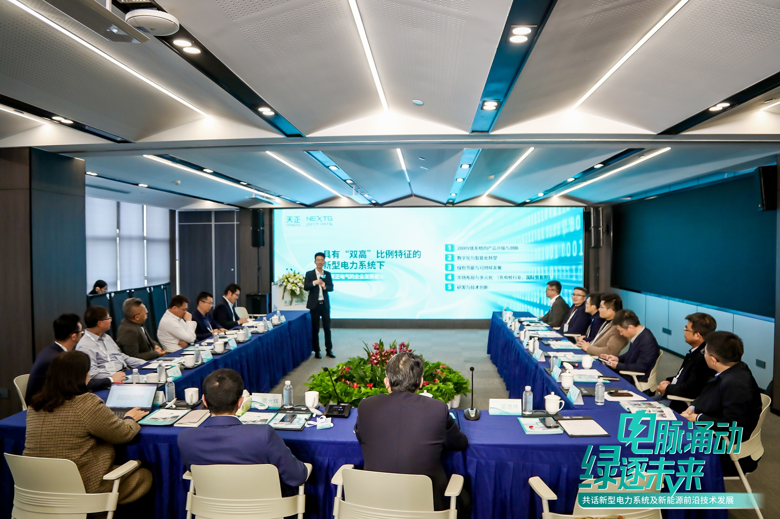 頂尖專家云集，新品全球首發(fā)