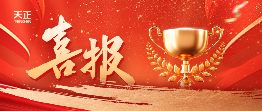 份額80%！天正配套中標(biāo)中國電信大型集采項目