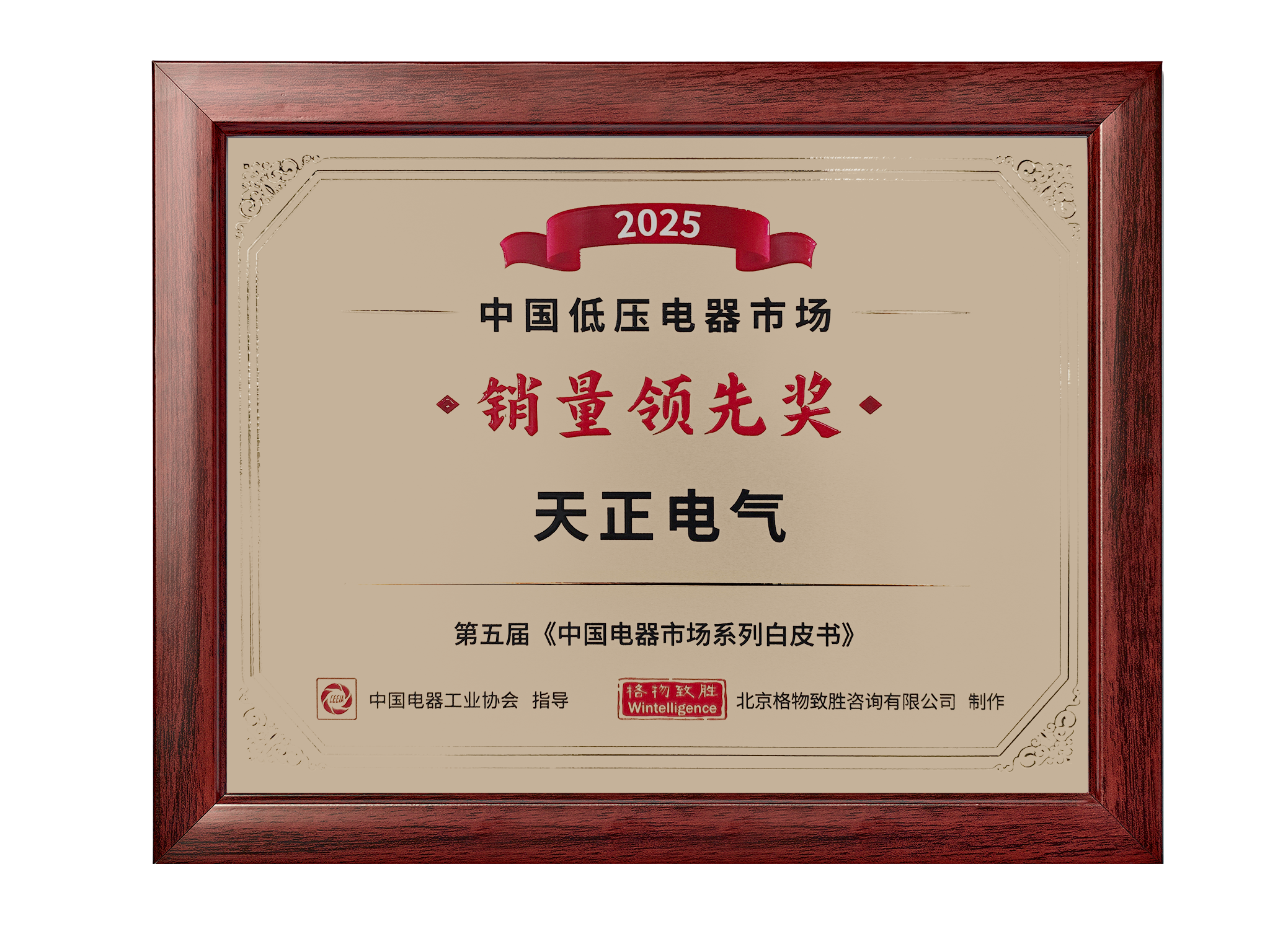 微信圖片_20250622140533.png